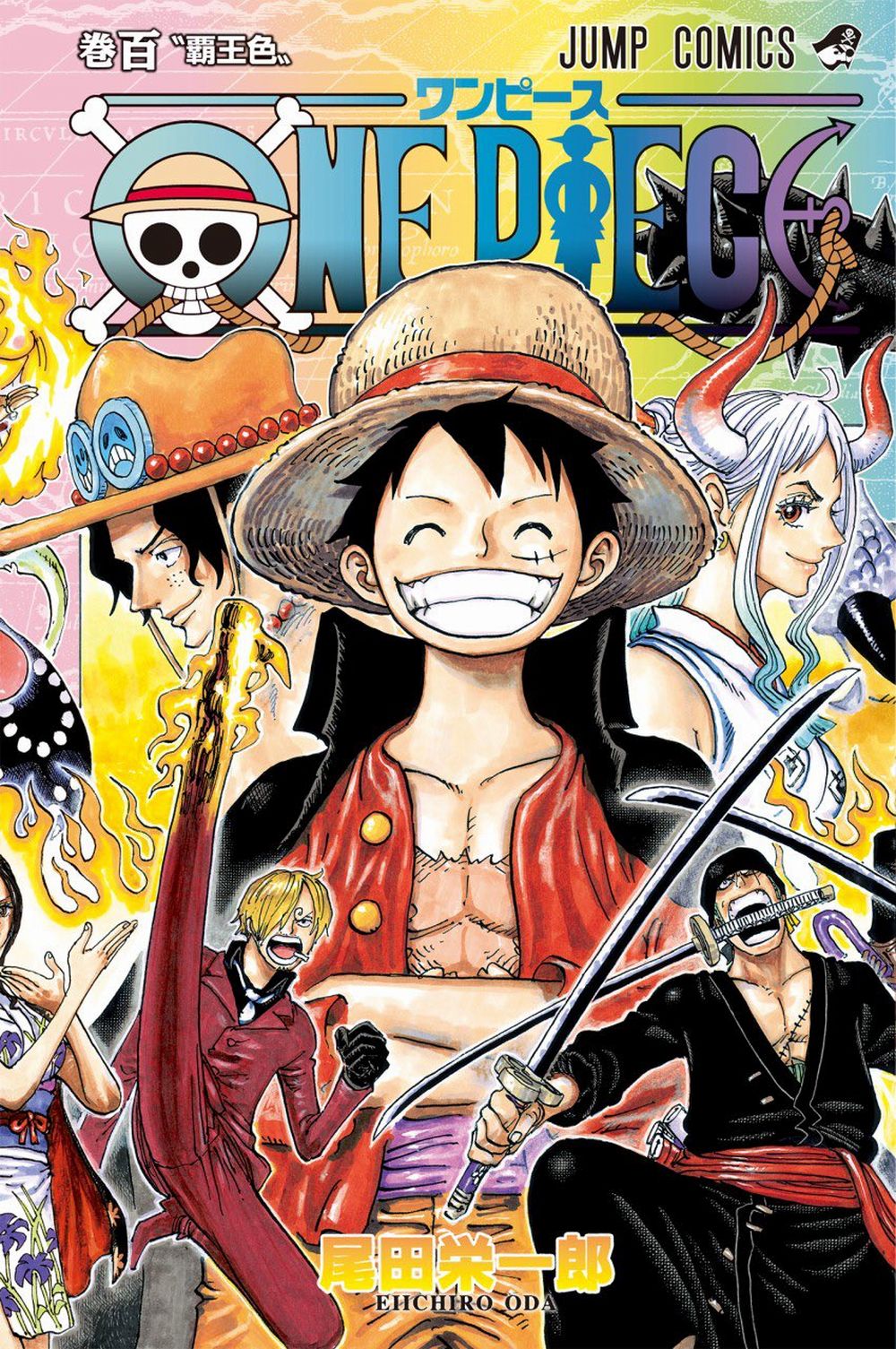 one piece 100.jpg